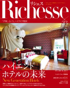 Richesse-No_23_width308